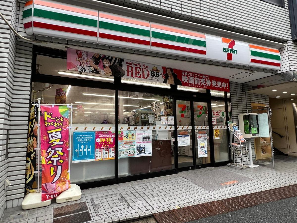 Minn Nishi Kasai Tokyo Esterno foto